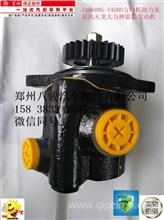 【東風天龍大力神天錦尿素濾芯國四國五車用尿素溶液過濾器過濾網(wǎng),東風商用車全車配件價格,圖片,配件廠家】