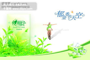 高質(zhì)素代理設(shè)計(jì)素材 604×401高清PSD圖片與90設(shè)計(jì)的整合方案